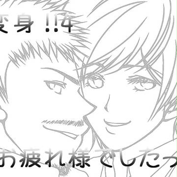 へしんぺーぱーのナニカ