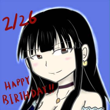 誕生日おめでとう、千秋