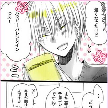 【腐】02140222【黄黒】