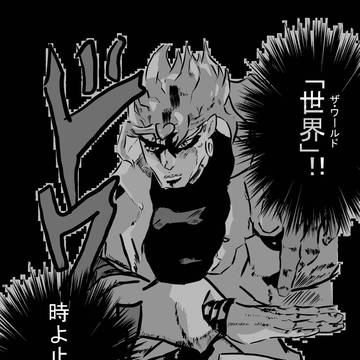DIO