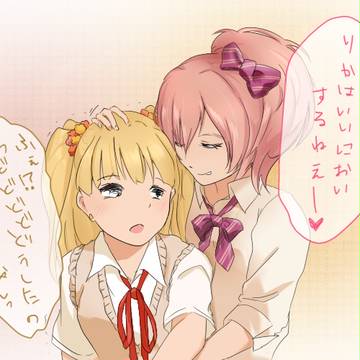 城ヶ崎姉妹百合