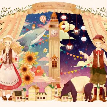 朝と夜のパレード