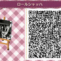とび森QRコード【ロールシャッハ・BASARA毛利元就】