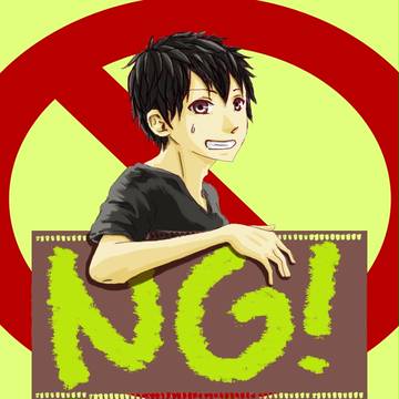 NG