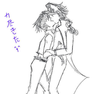練習※大好きな二人に