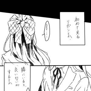 やだはづ
