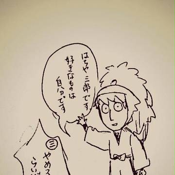 好きなもの