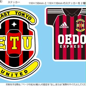 ＥＴＵロゴ&ユニフォーム車用ステッカー