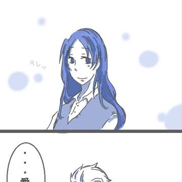 もしも