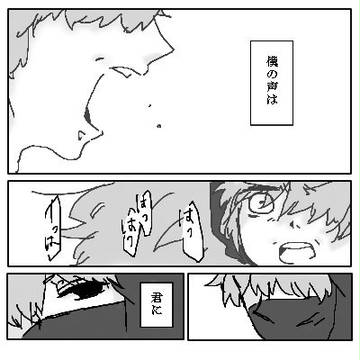 rkrn　「関係」