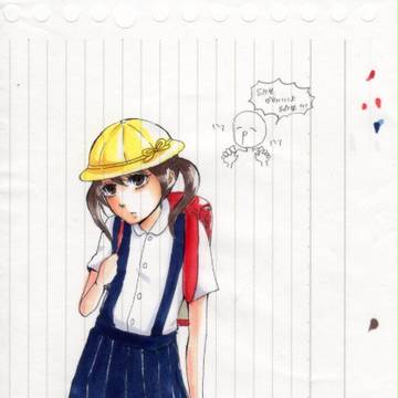 しょうがくせい
