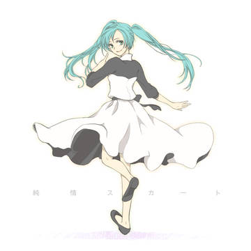君だけの