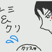 ありきたりのユミクリ