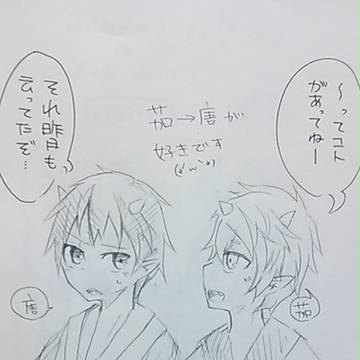 唐瓜いいよかわいいよ