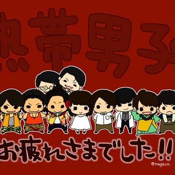 ♪愛のアイランド♪