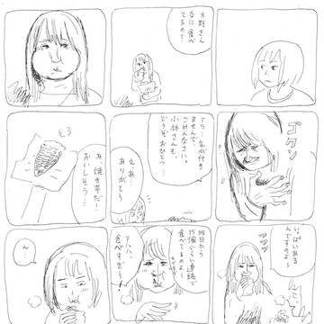 小林さん