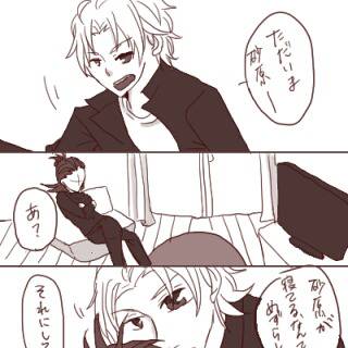 【腐向け】柾砂