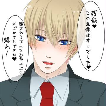 きちくろぐ