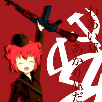 あかりちゃん