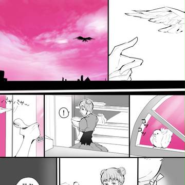 【鳥籠】不穏【#1影/H】