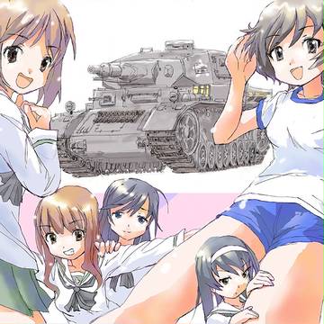 戦車も戦友も最高だぜえっ！
