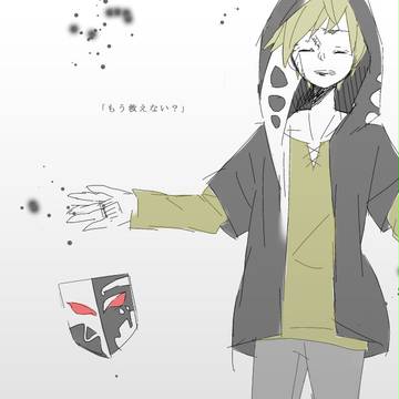 僕なんて、