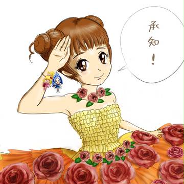 承知3　四葉ありすさん