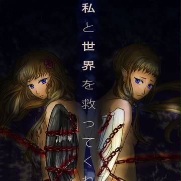 Double world