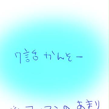 シェアハウスの恋人　７話感想　【ネタバレ有】