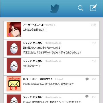 オニールのツイッターＴＬ日本語訳ver