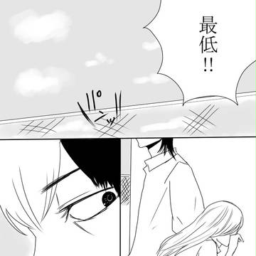 これが恋かと問われたら（知+凛）