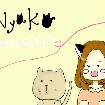 にゃーたんへの放送画面