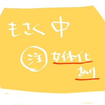 アベ落書きまとめ_001