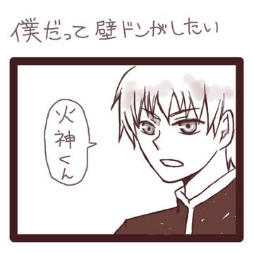 黒火・月・緑・黄・とかいろいろ
