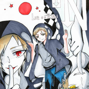 ある日、『怪物』の声がして