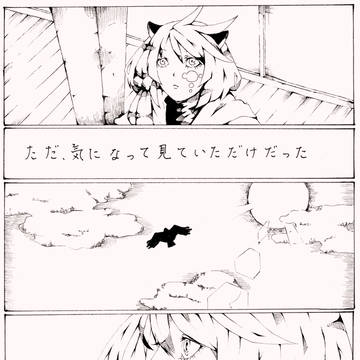 【ピク和】気になった【交流】