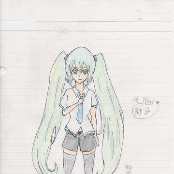 初音のミクさん