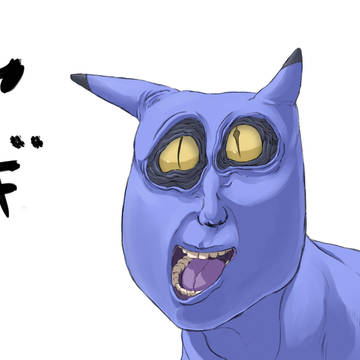 ヤギ