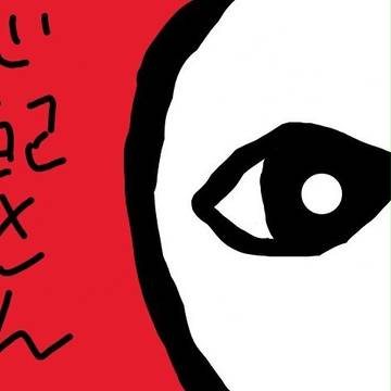 心配