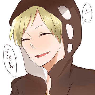 頑張ってるあなたにカノくん