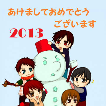 今更ながらの年賀状