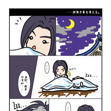 詮無きことを考える