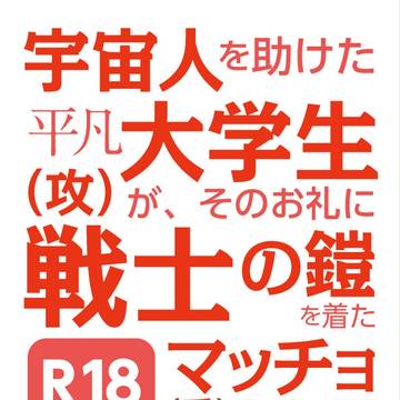 J.GARDENに参加します と06a はい！一人です！