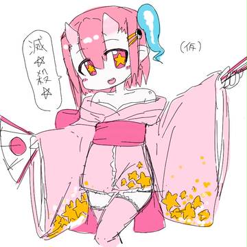 御霊るいん
