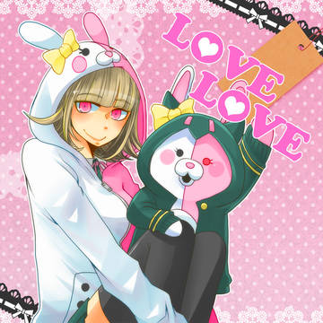らーぶらーぶ