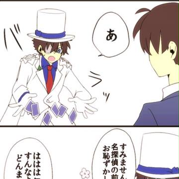 贔屓