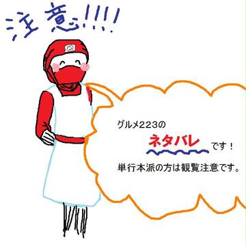 千流さん