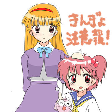 きんぎょ注意報！