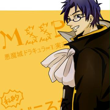 【MSSP】悪魔城ドラキュラ集