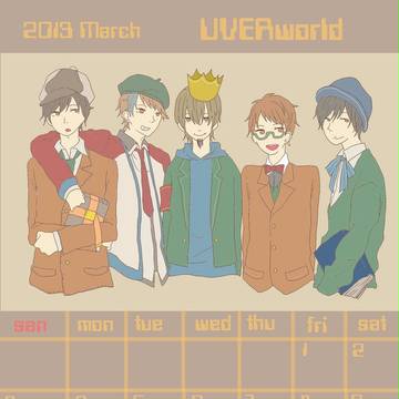 march！
